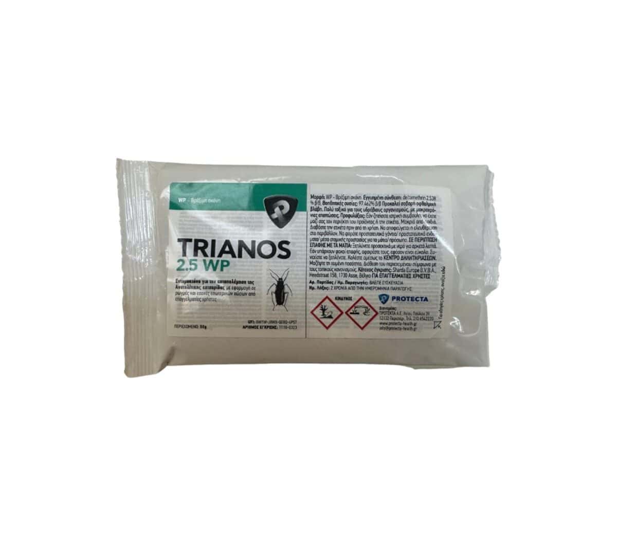 Εντομοκτόνο Trianos 2.5WP | 50gr