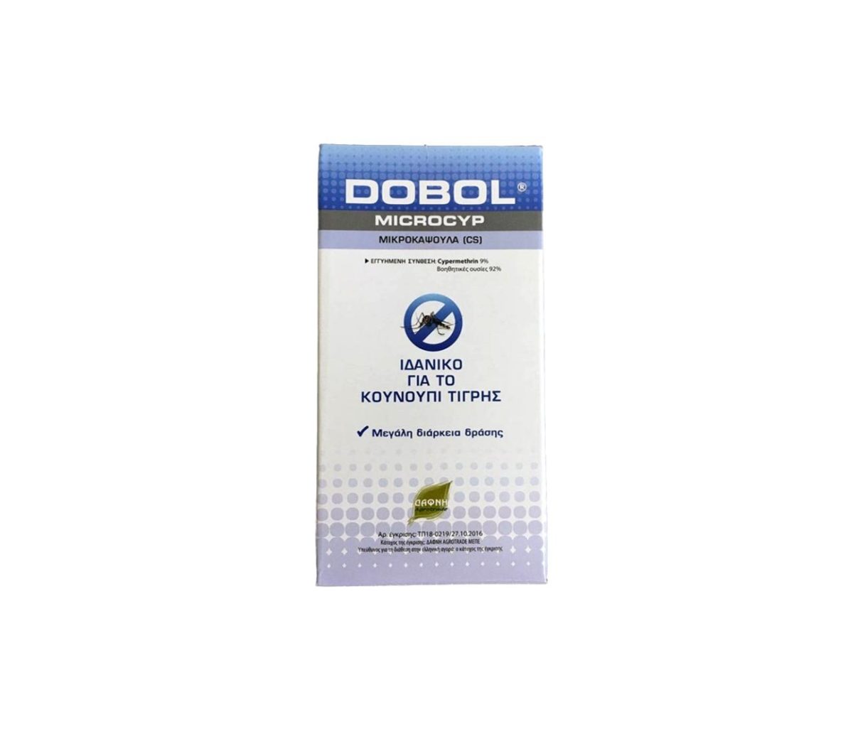 Εντομοκτόνο-Dobol-Microcyp-100cc-e-geoprostasia .gr
