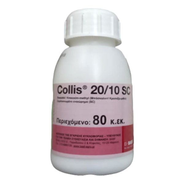 Μυκητοκτόνο-Collis-20-10-SC -80cc-e-geoprostasia