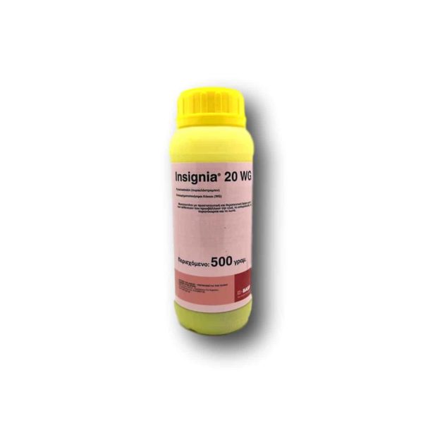 Μυκητοκτόνο Insignia 20 WG | 500gr