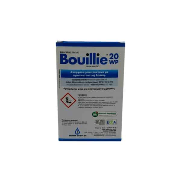 Χαλκούχο Μυκητοκτόνο Bouillie 20 WP 100gr-e-geoprostasia.gr