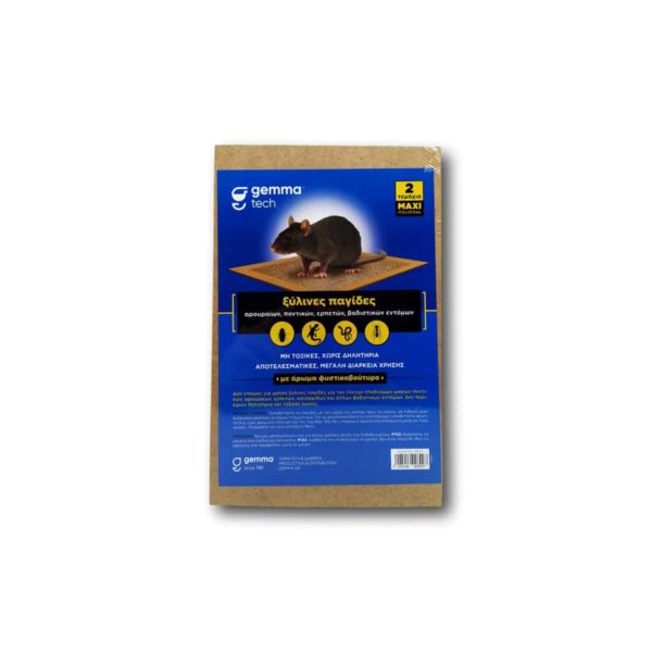 Παγίδες ξύλινες με κόλλα 17.5 x 27.5 cm για τρωκτικά μεγάλη | 2 τμχ