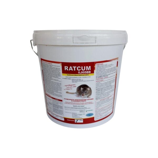 Ποντικοφάρμακο Ratcum Block 10gr | 5kg