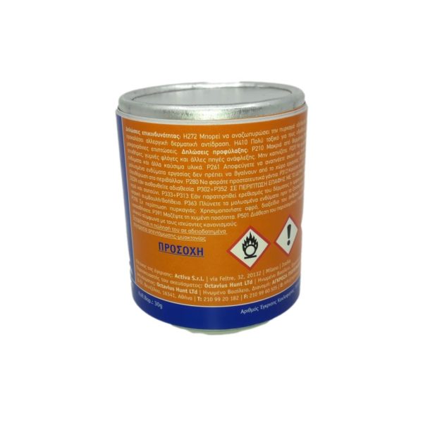Εντομοκτόνο-Καπνογόνο-Actifum-30gr-e-geoprostasia.gr