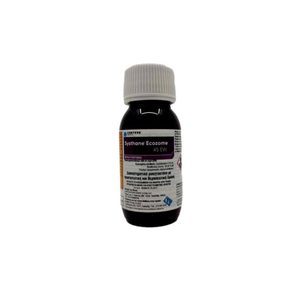 Μυκητοκτόνο-Systhane-Ecozome-50cc-e-geoprostasia.gr