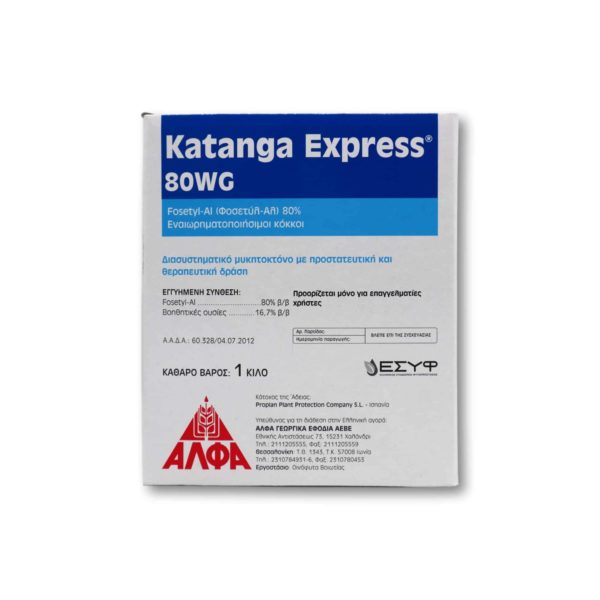 Διασυστηματικό Μυκητοκτόνο Katanga Express 80WG | 1 kg