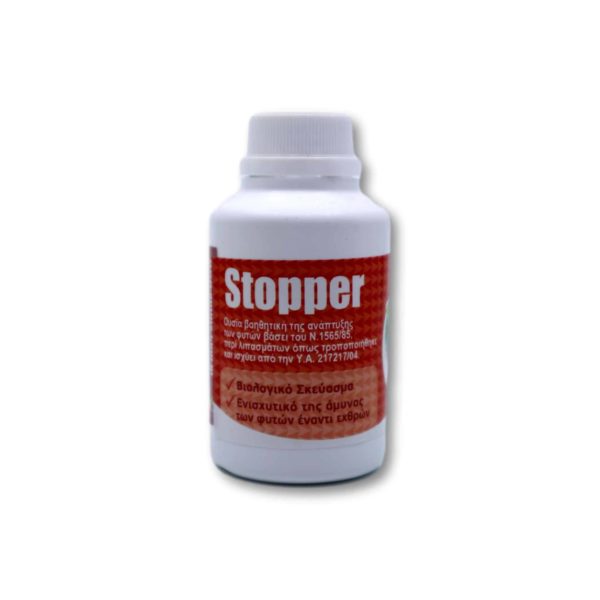 Υγρό Λίπασμα Stopper | 50 cc