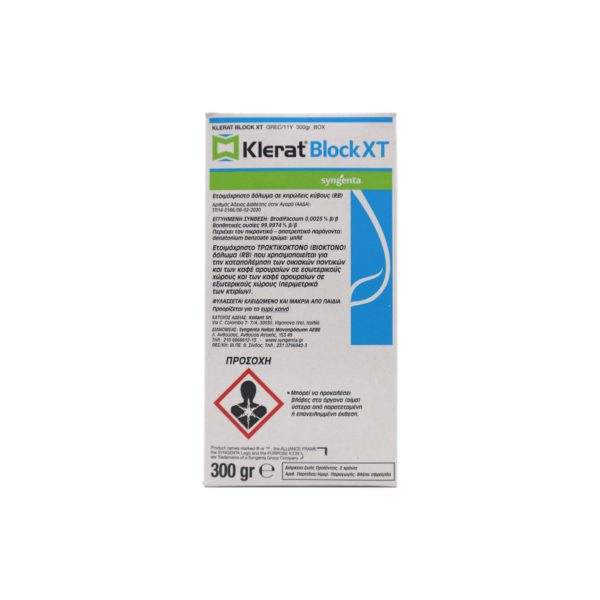 Ποντικοφάρμακο Klerat Block XT 20gr | 300 gr
