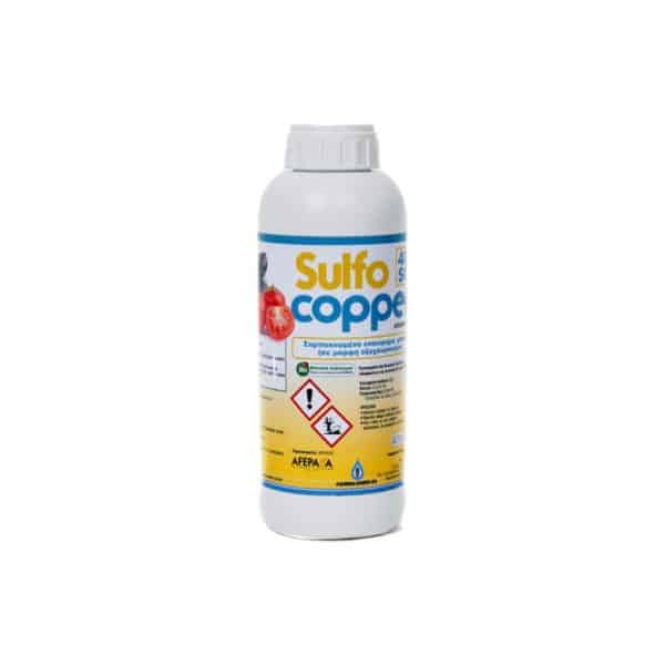 Λίπασμα-Χαλκού-Θείου-Sulfo-Copper-200cc-e-geoprostasia.gr