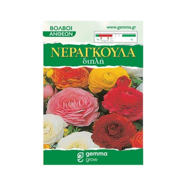 Νεραγκούλα Μίγμα Φάκελος 3560-e-geoprostasia.gr