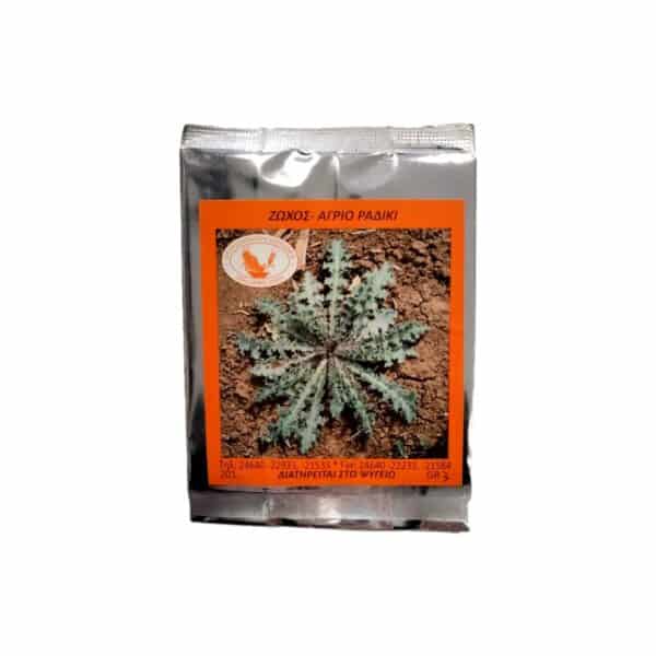 Ζωχός Άγριο Ραδίκι Φάκελος 3gr-e-geoprostasia.gr