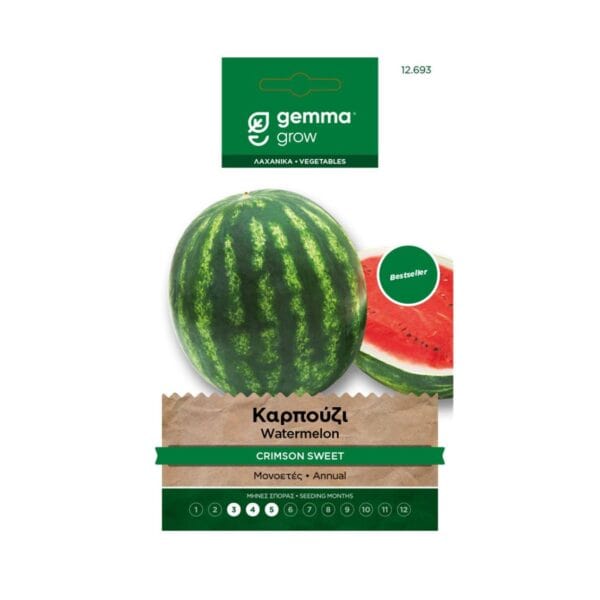 Καρπούζι Crimson Sweet 12693 Σπόρος-e-geoprostasia.gr