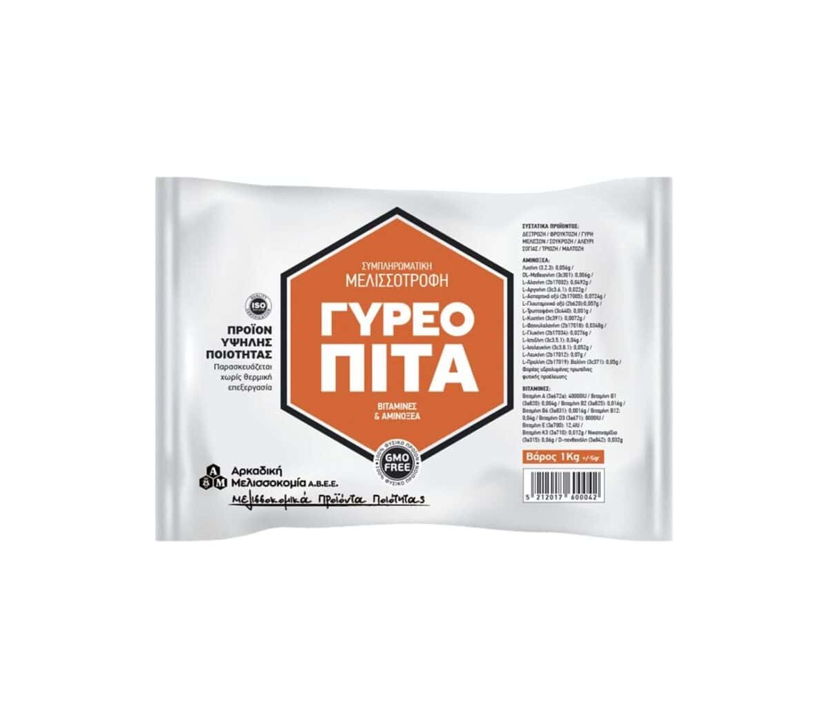 Γυρεόπιτα Τροφή Μελισσών 1kg