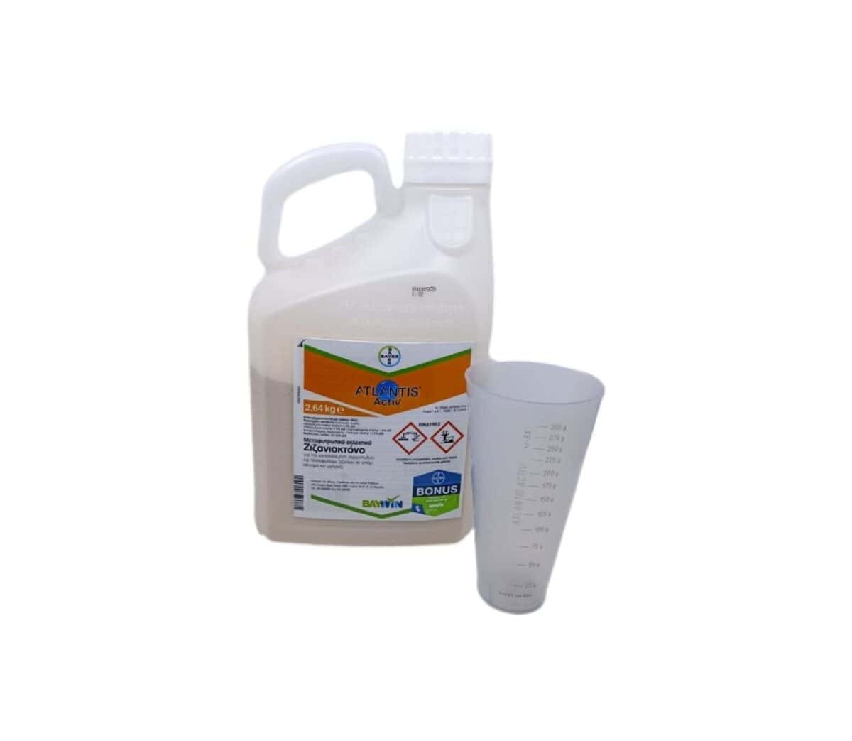 Ζιζανιοκτόνο Atlantis Activ 20,36 WG - 2.64kg | 1τμχ