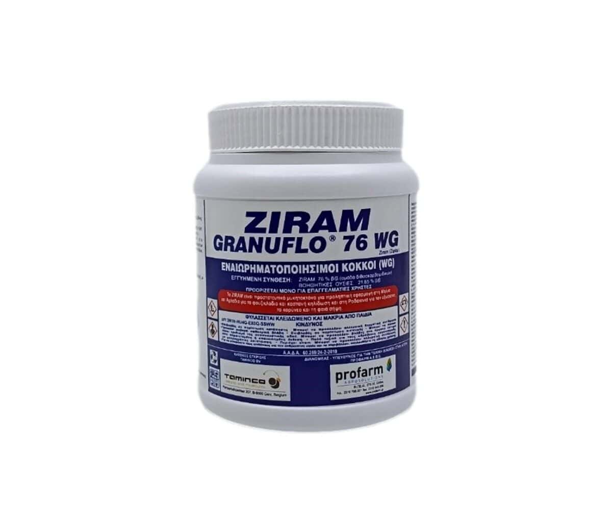 Μυκητοκτόνο Ziram Granuflo 76WG | 200g