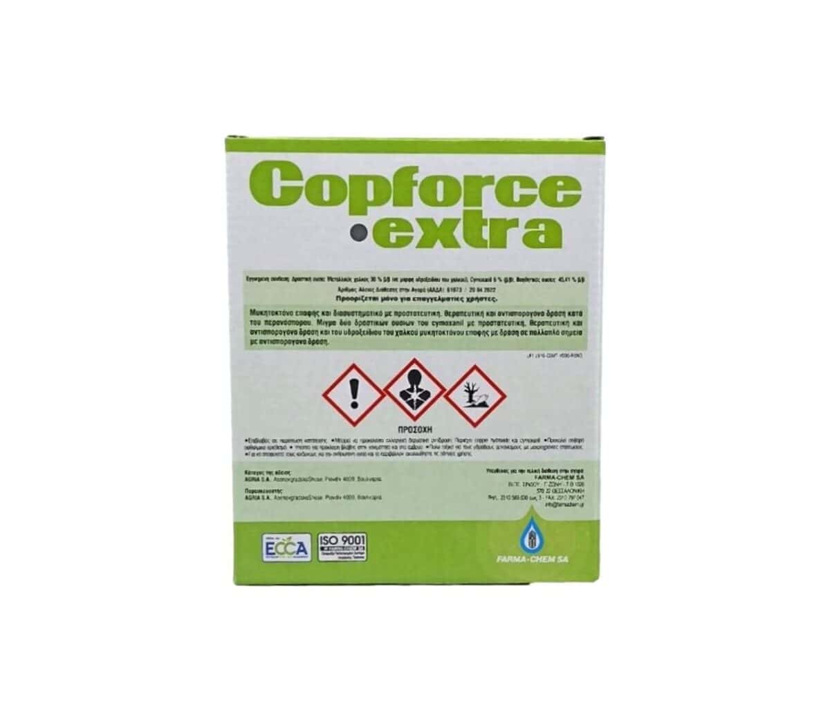 Μυκητοκτόνο Copforce Extra | 400gr