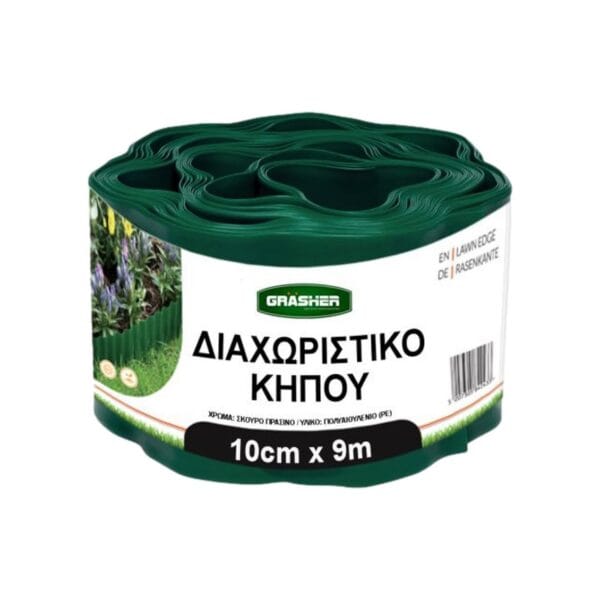 Μπορντούρα Κήπου Πράσινη 10cmX9m Grasher | 1τμχ