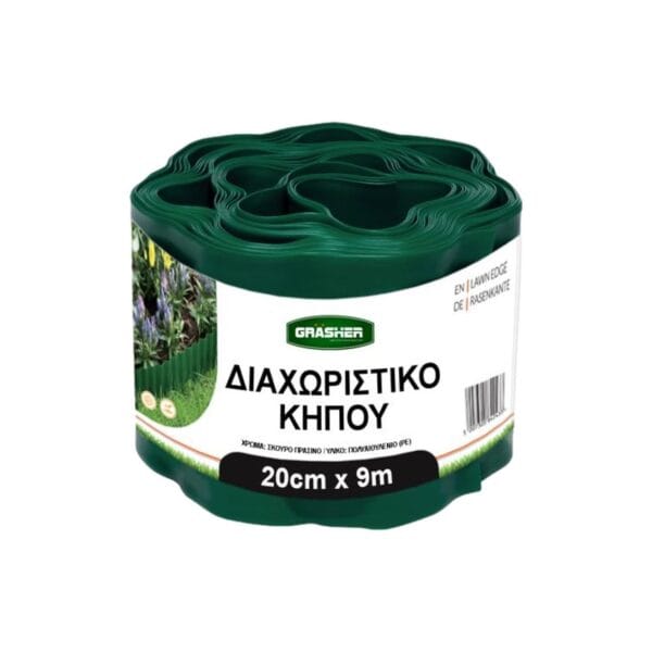 Μπορντούρα Κήπου Πράσινη 20cmX9m Grasher | 1τμχ