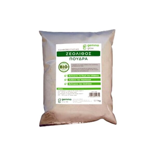 Ζεόλιθος Πούδρα-Σκόνη 0.05mm | 2kg