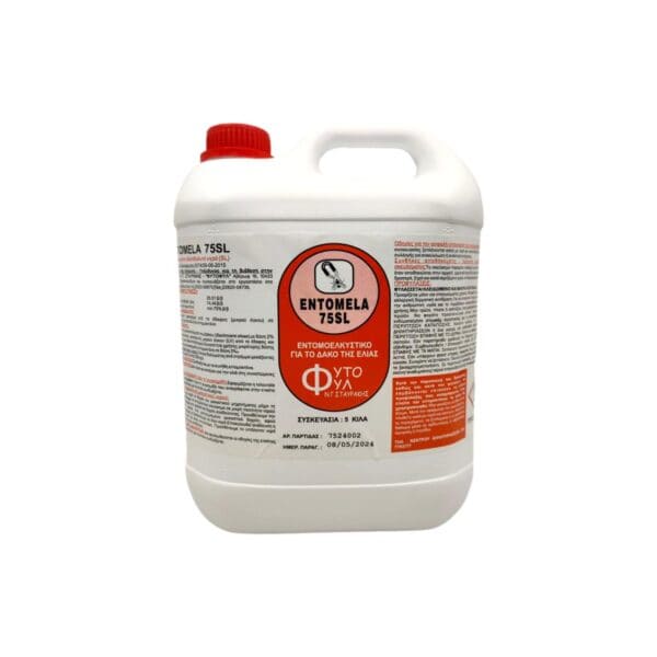 Εντομοελκυστικό Entomela 75 SL | 5kg