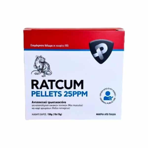 Ποντικοφάρμακο Ratcum Pellet 25PPM | 10kg