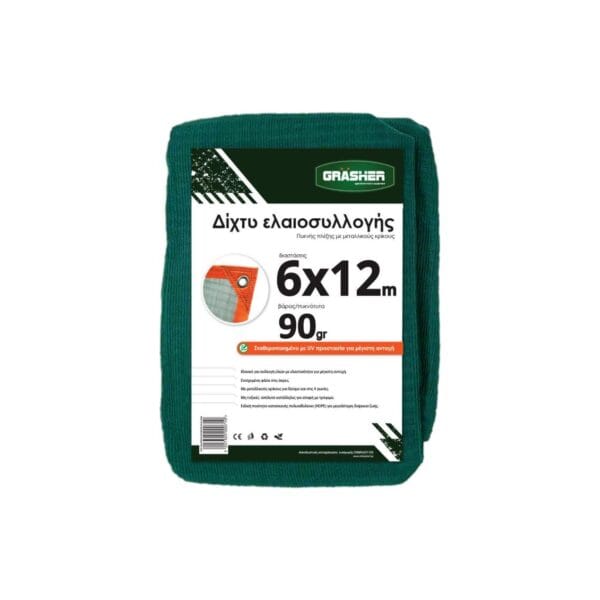 Δίχτυ Ελαιοσυλλογής Grasher 90gr/m2 - 6x12m