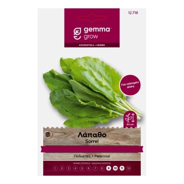 Λάπαθο Σπόρος Gemma 12718 | 1 τμχ