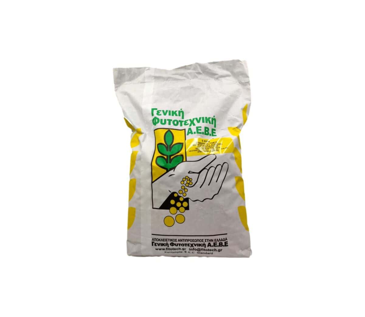 Σπανάκι El Forte | 5kg