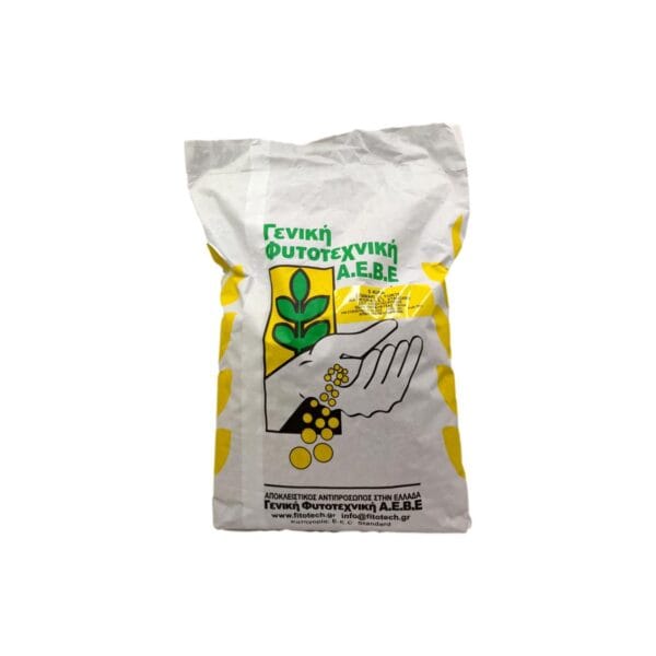 Σπανάκι El Forte | 5kg
