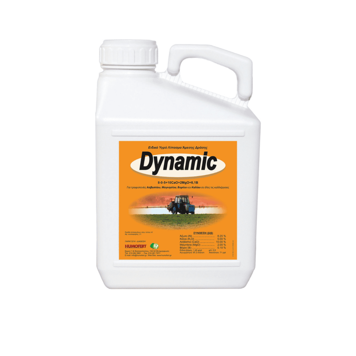Λίπασμα Ασβεστίου Dynamic | 5lt