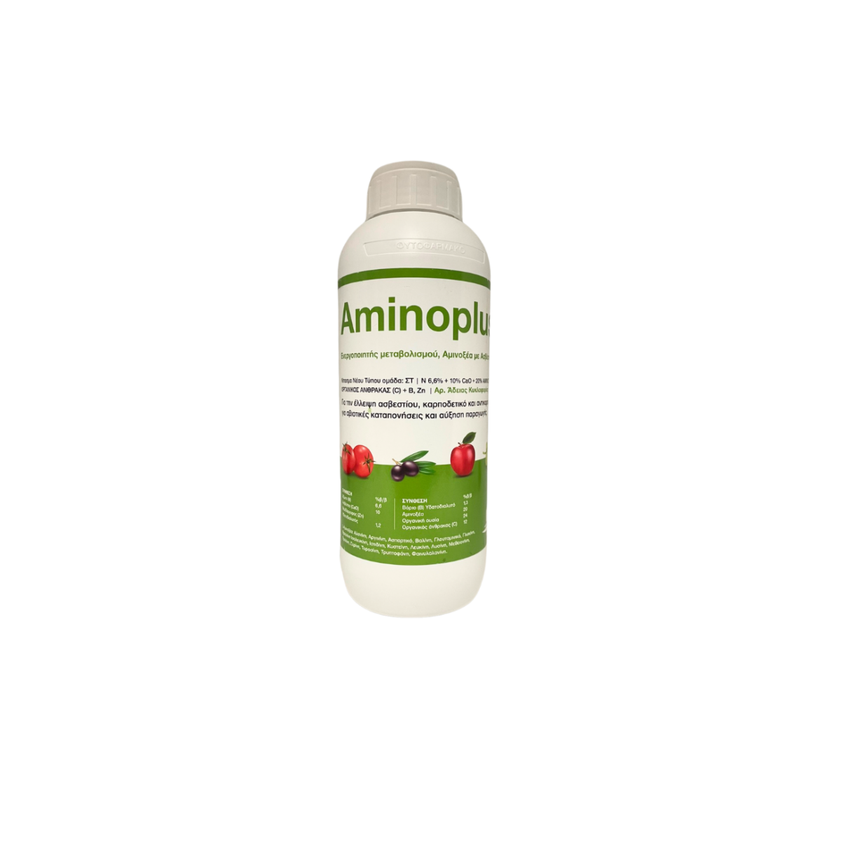 Λίπασμα Ασβεστίου Αμινοξέων+Β+Zn Aminoplus | 1lt
