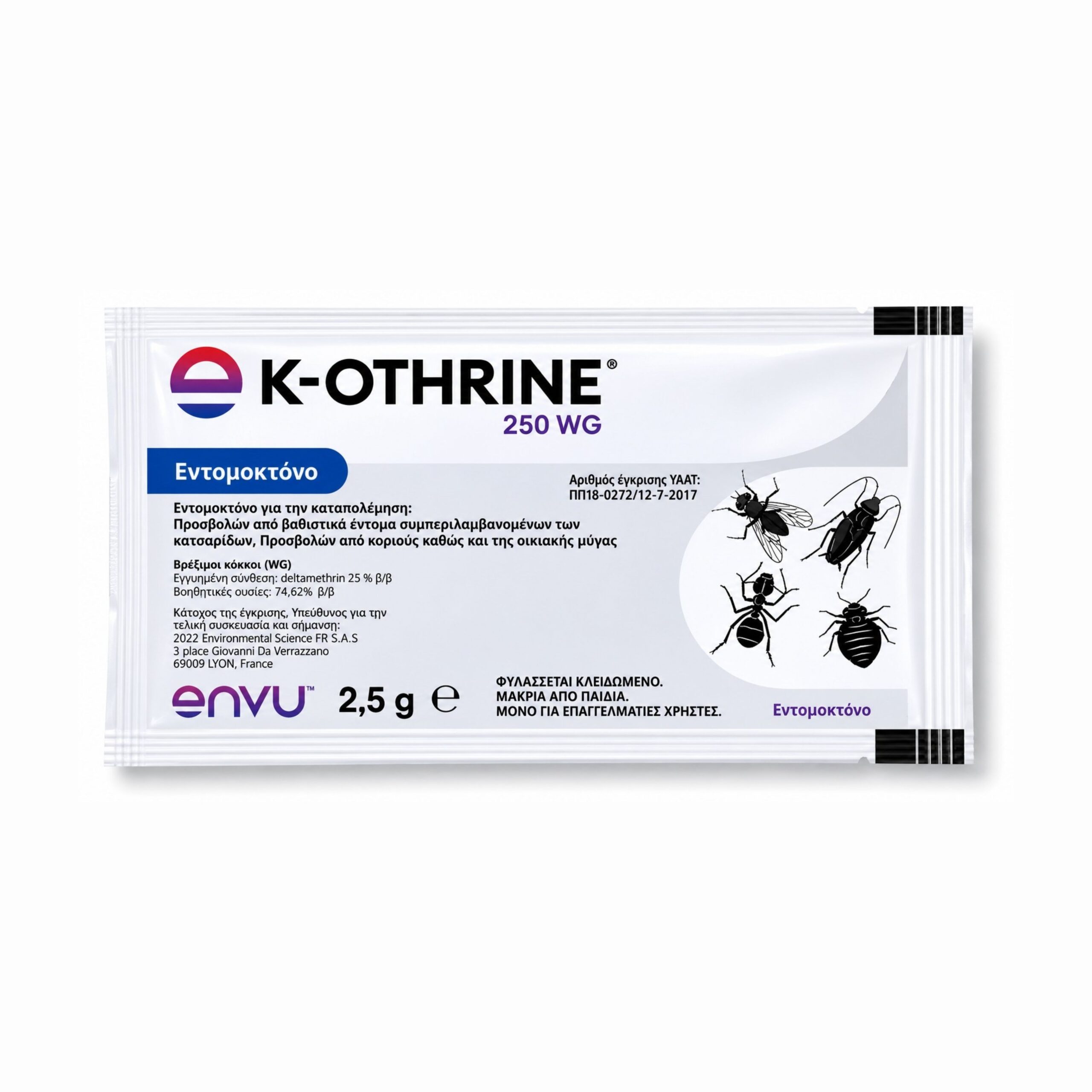 Εντομοκτόνο K-Othrine WG250 | 2,5gr