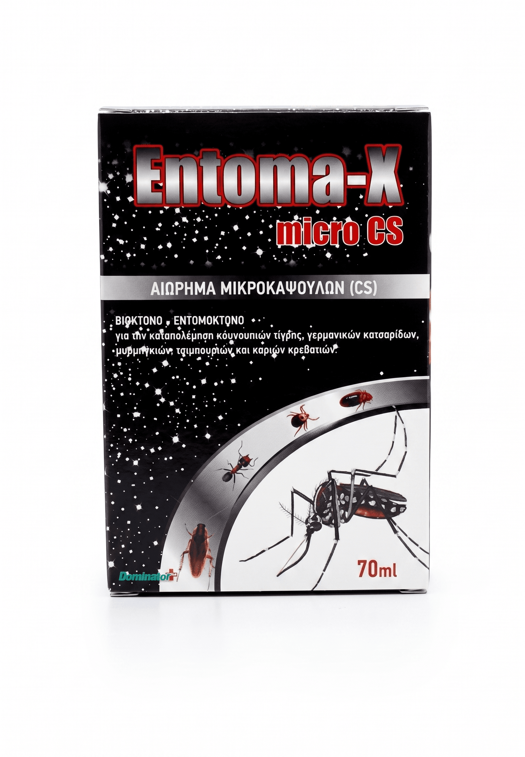 Εντομοκτόνο Entoma-X Micro CS | 70cc