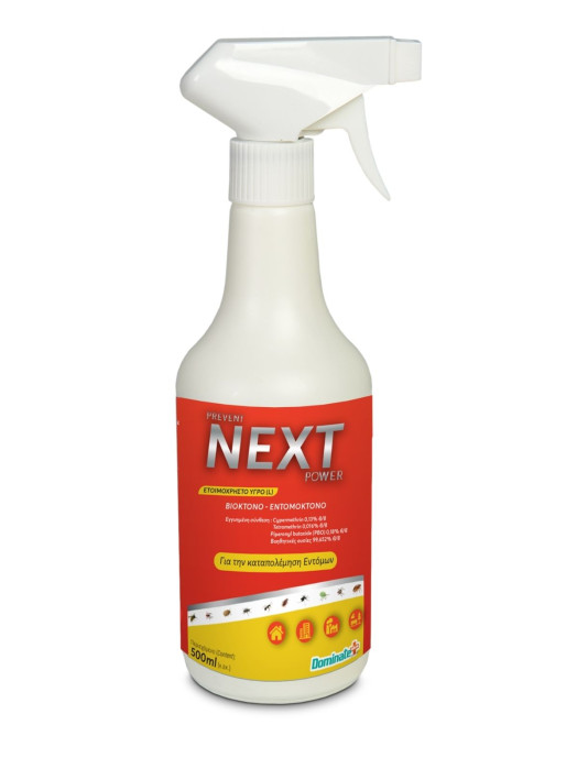 Εντομοκτόνο Red Prevent Next Power 500ml