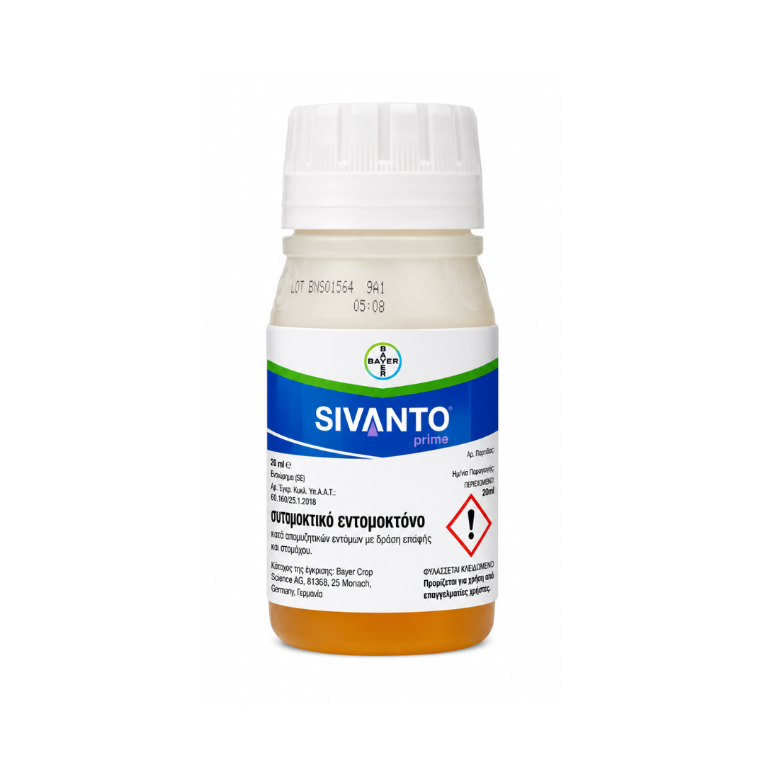 Εντομοκτόνο Sivanto Prime SL | 50cc