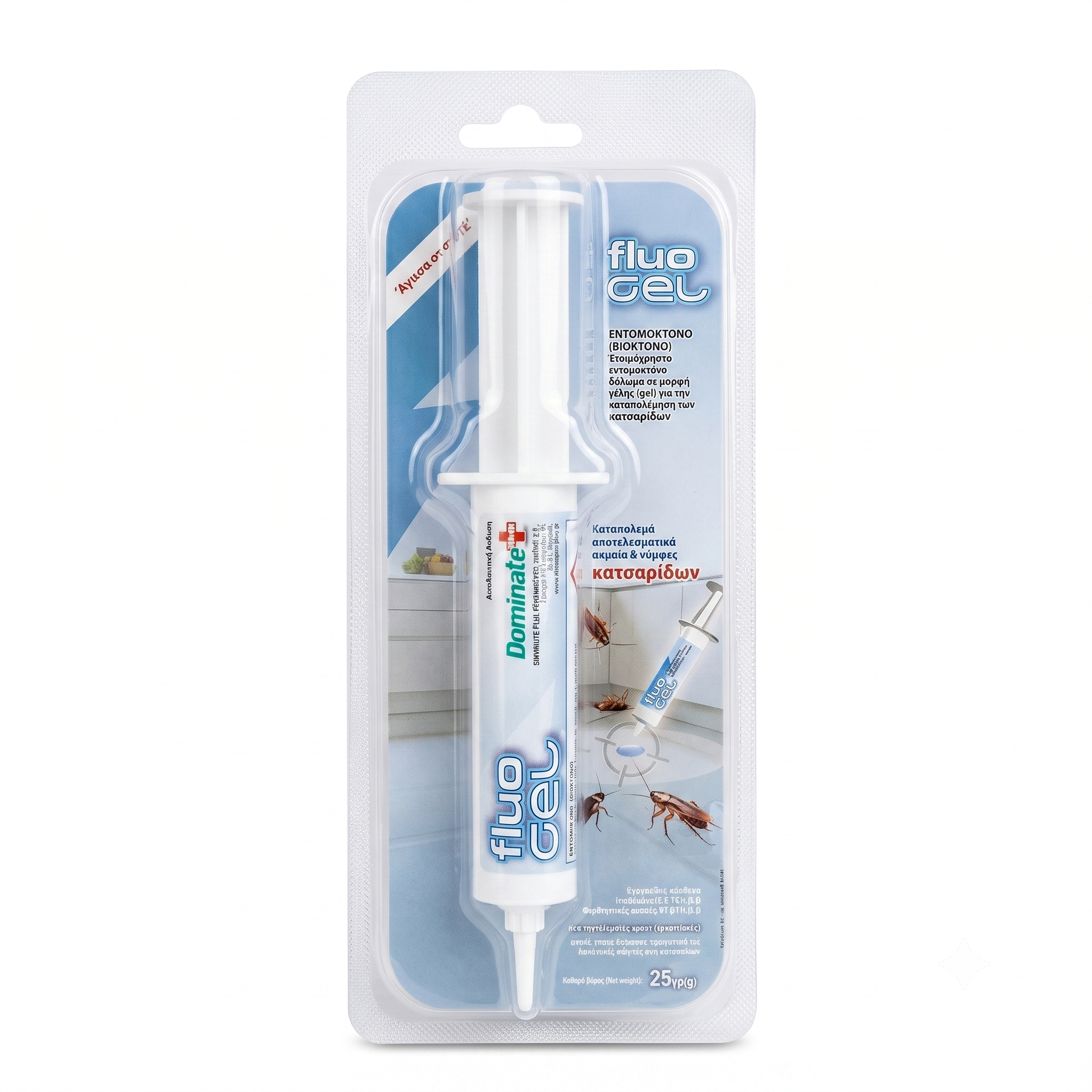 Εντομοκτόνο Κατσαρίδας Fluogel | 25gr