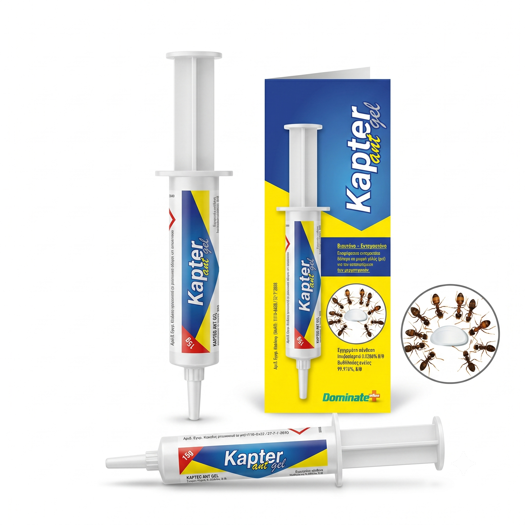 Εντομοκτόνο Kapter Ant Gel | 15gr