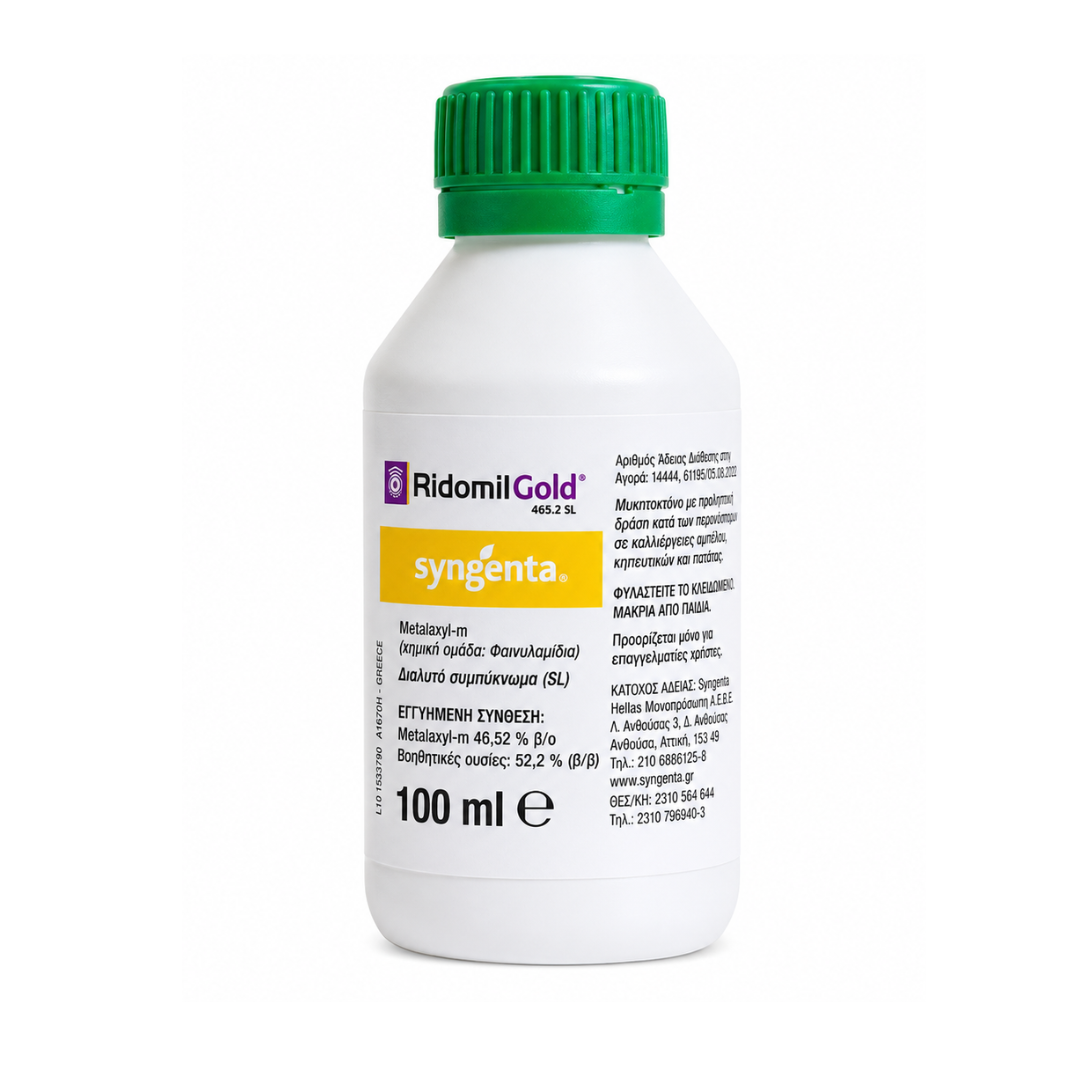 Μυκητοκτόνο Ridomil Gold | 100ml