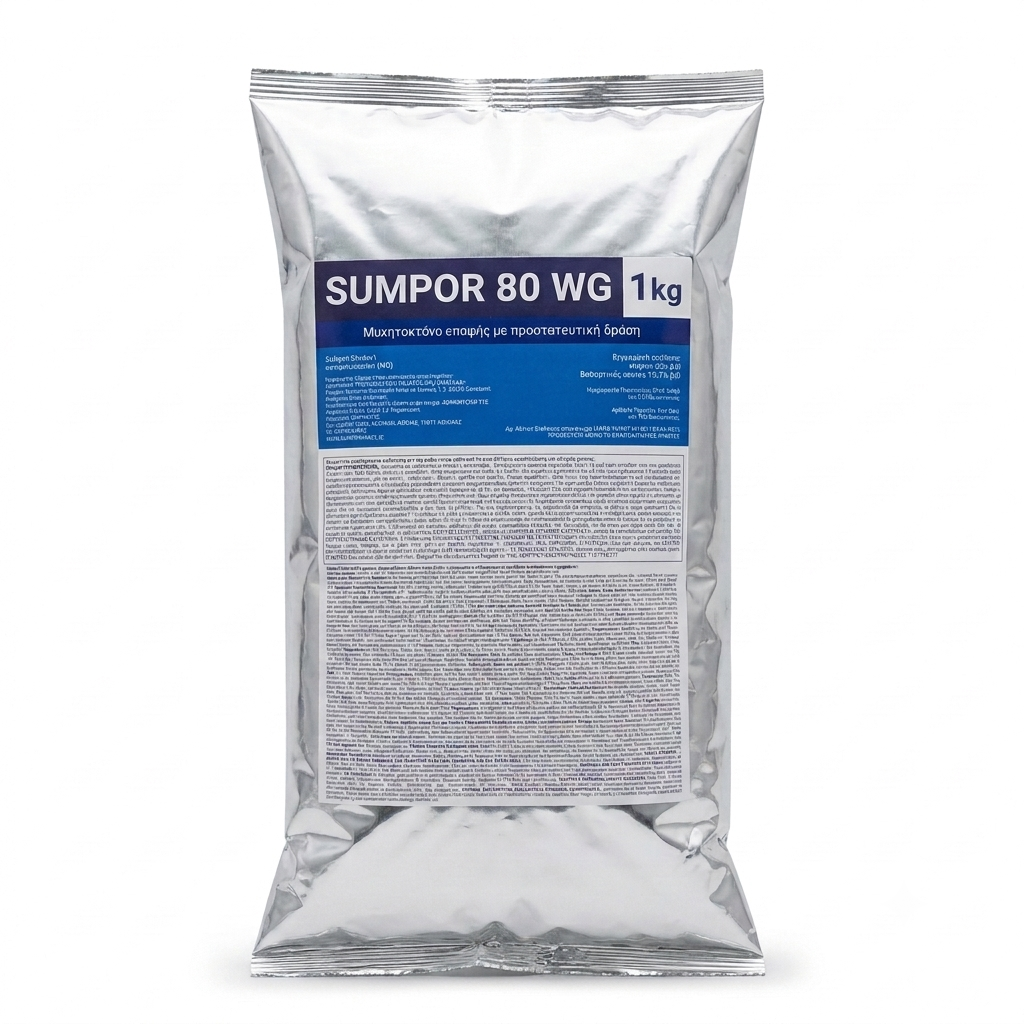 Μυκητοκτόνο Sumpor 80WG | 1 kg